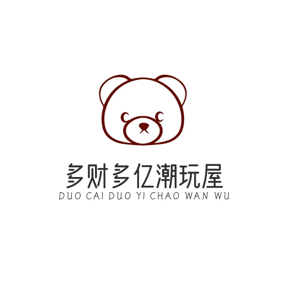 多财多亿潮玩屋