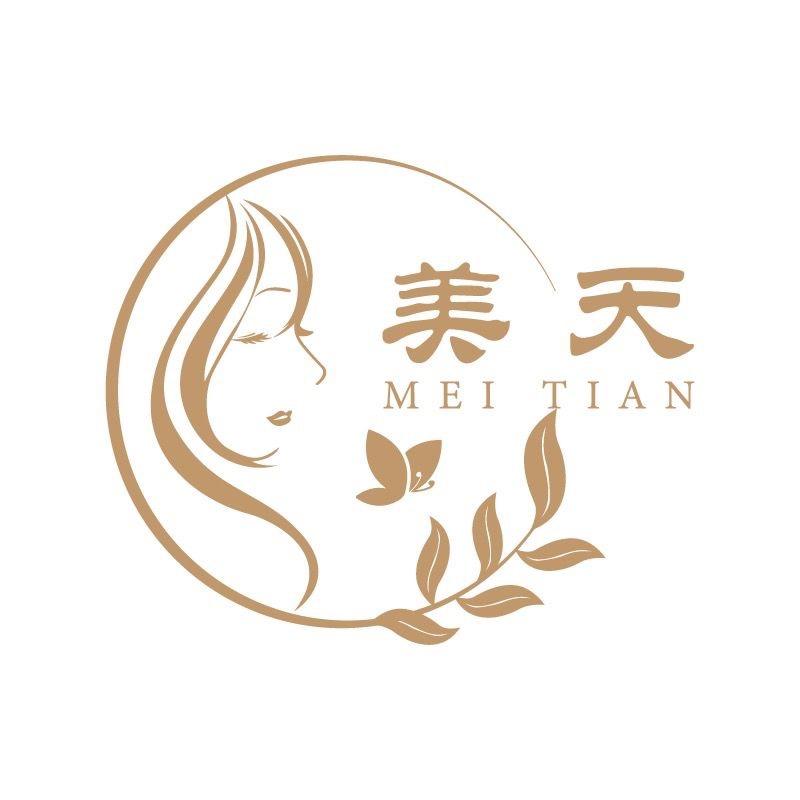 半夏（常德）