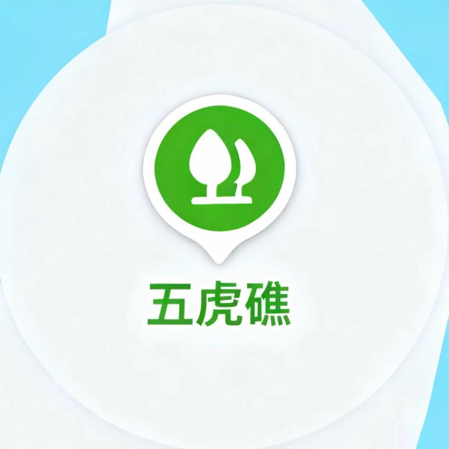 不要叫姐夫头像