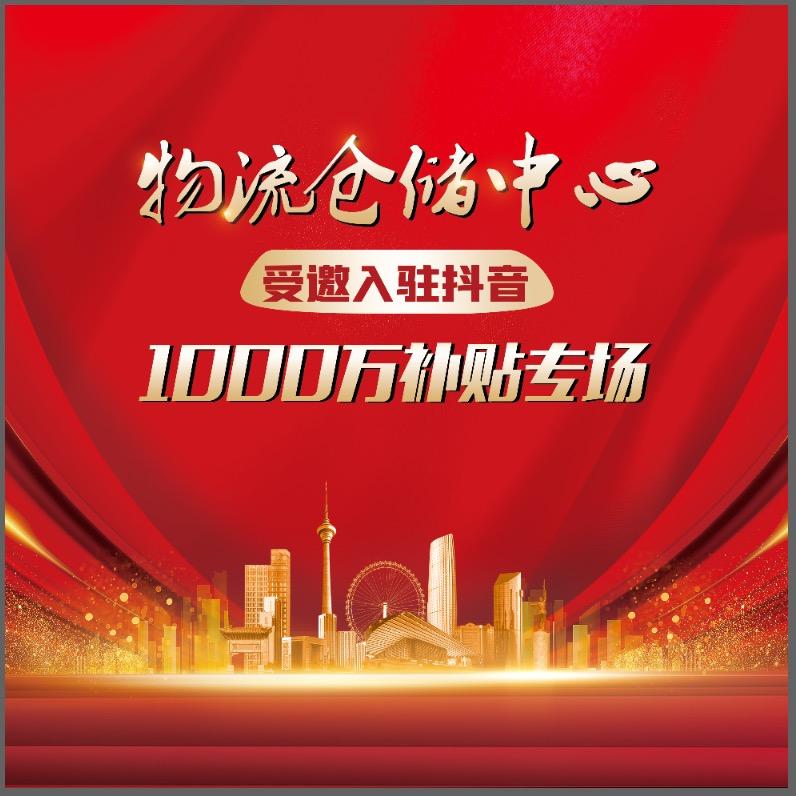 Boss折扣仓