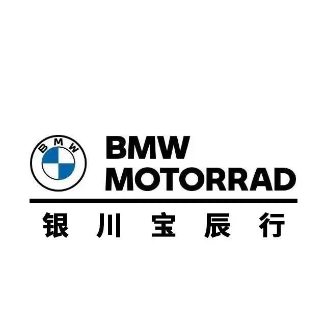 银川宝辰行BMW摩托车