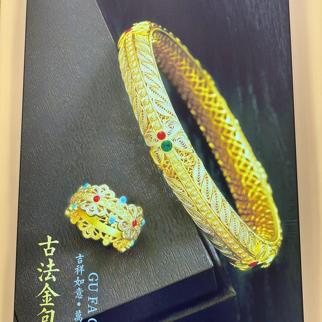 【金包银】双双