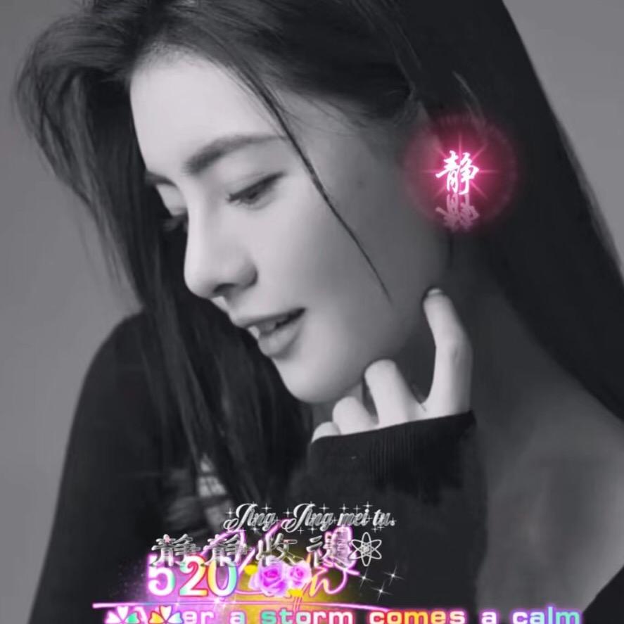 ℳঞᩚ玉儿꧔᭄