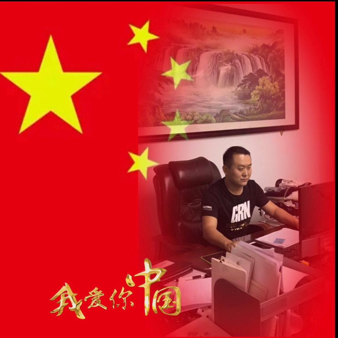 黄耀军～军哥