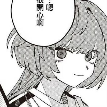 早安歲