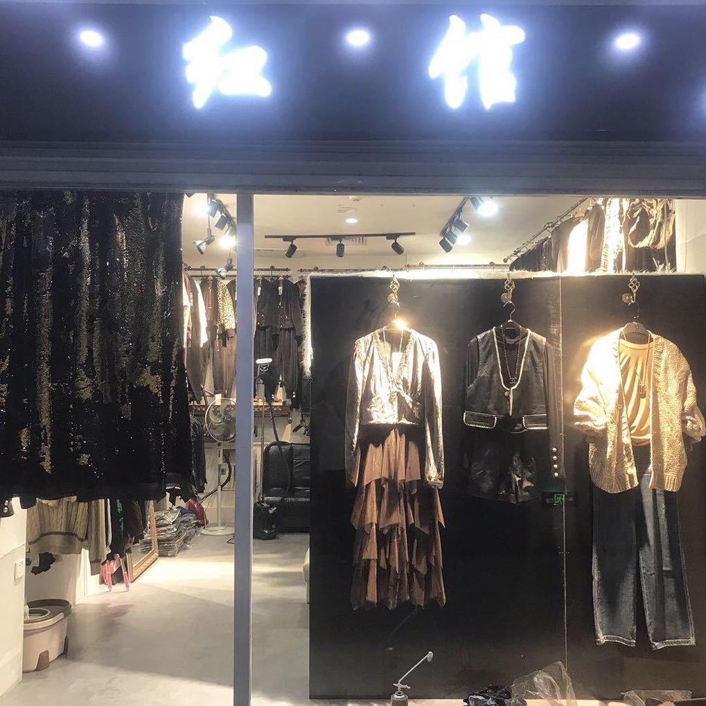 红馆欧韩女装