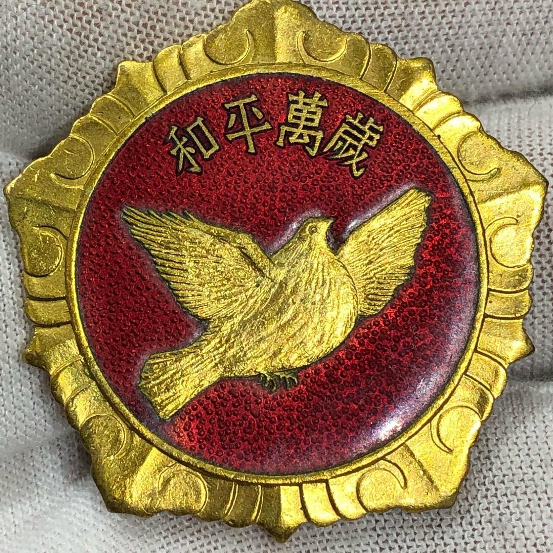 红色徽章