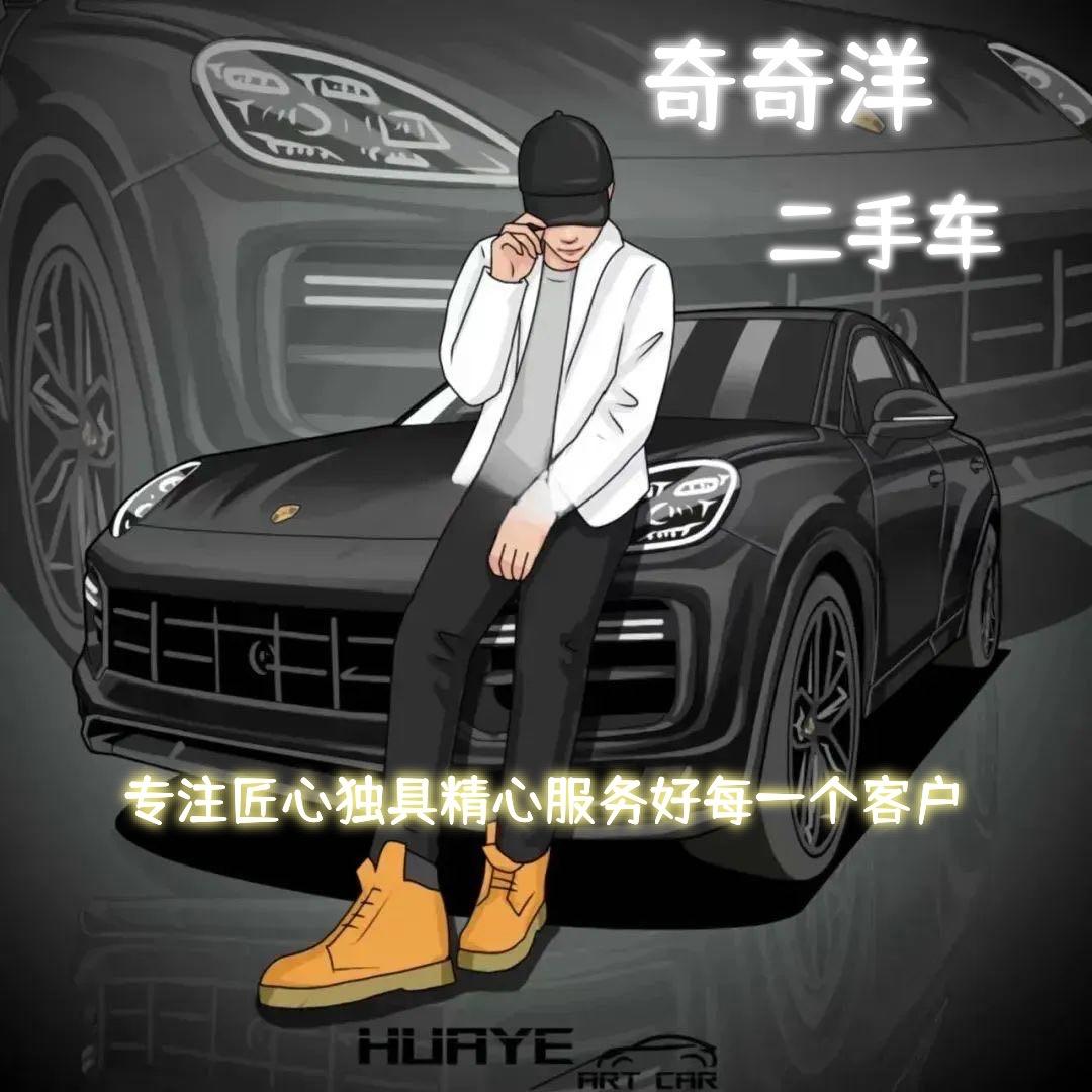 贵州奇奇洋（二师兄）
