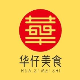 华仔美食
