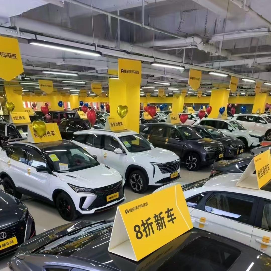 昆明懂车帝阿灿（新车批发）