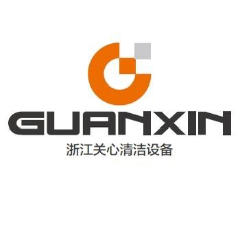 关心GUANXIN官方旗舰店