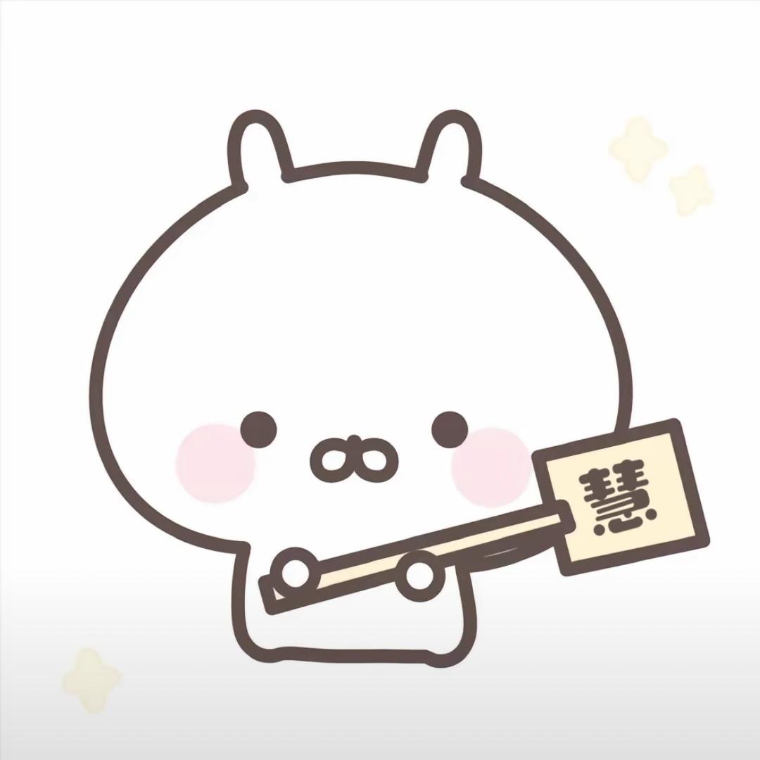 烦人的都滚蛋