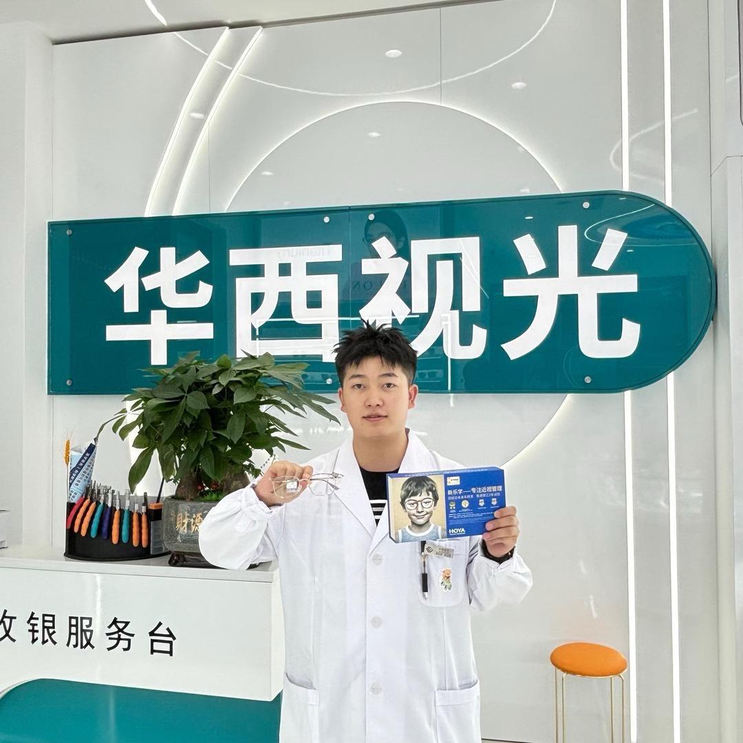 华西视光（犍为店）