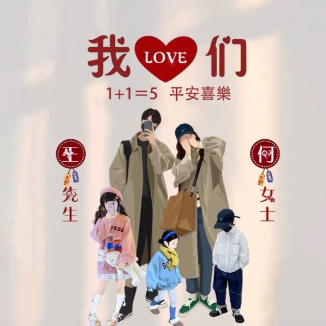 👸🏼大萌萌呀🤰🏻