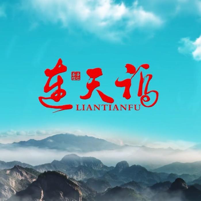 福建连天福生物科技有限公司