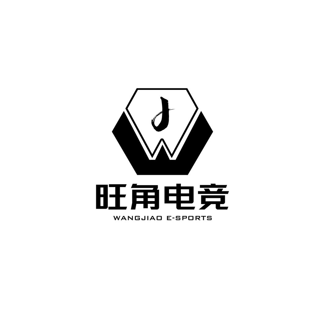 旺角电竞官方号