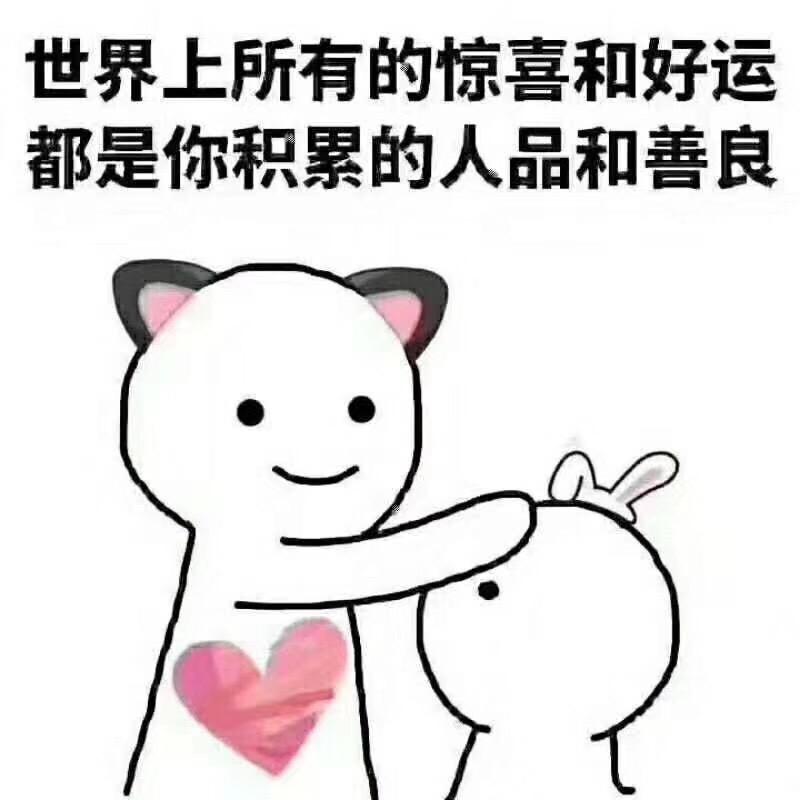 幸福的鲲鹏