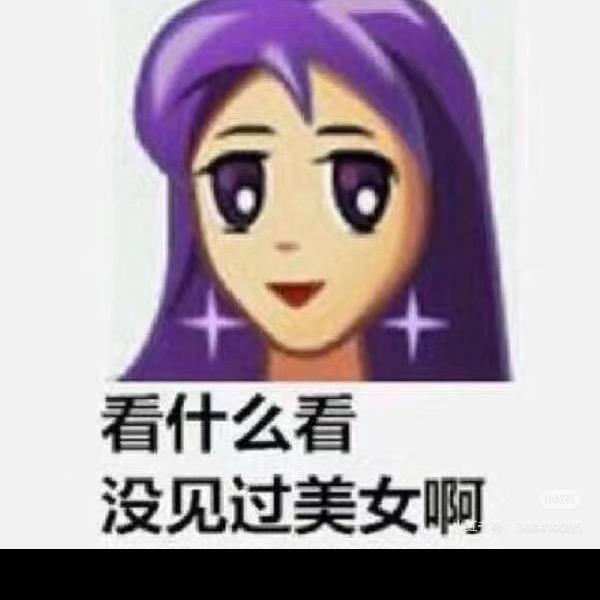悲伤番茄蛋