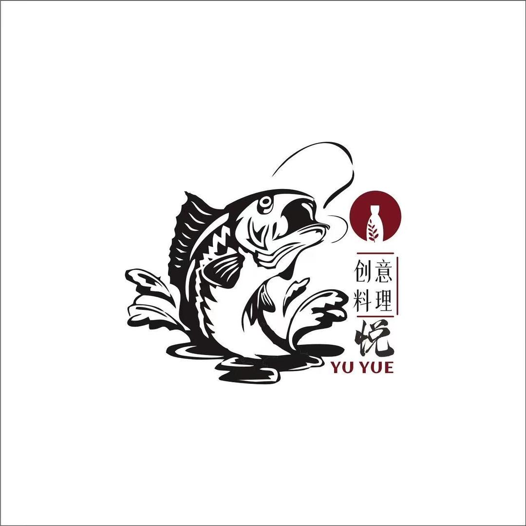 渔悦·臻品创意料理官方号