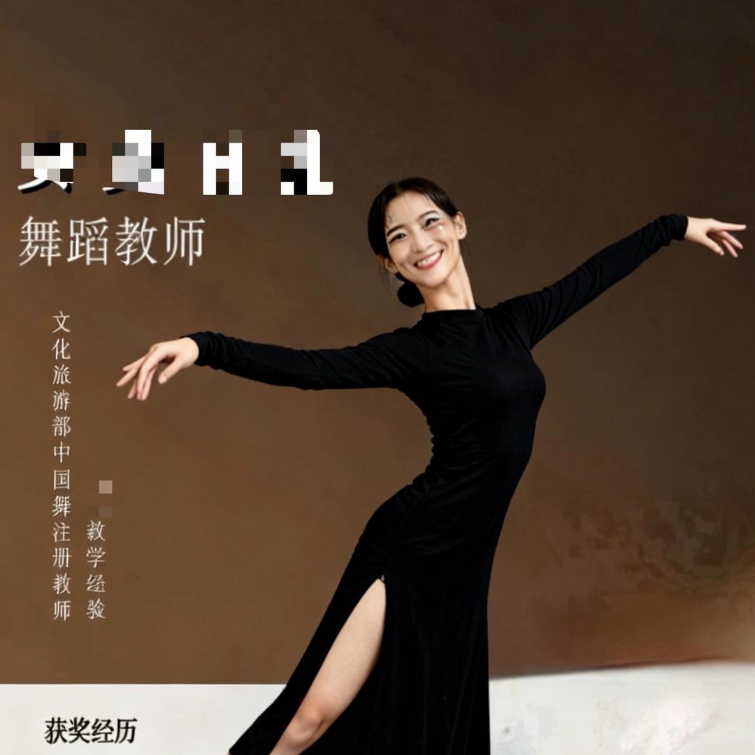 Zha扎