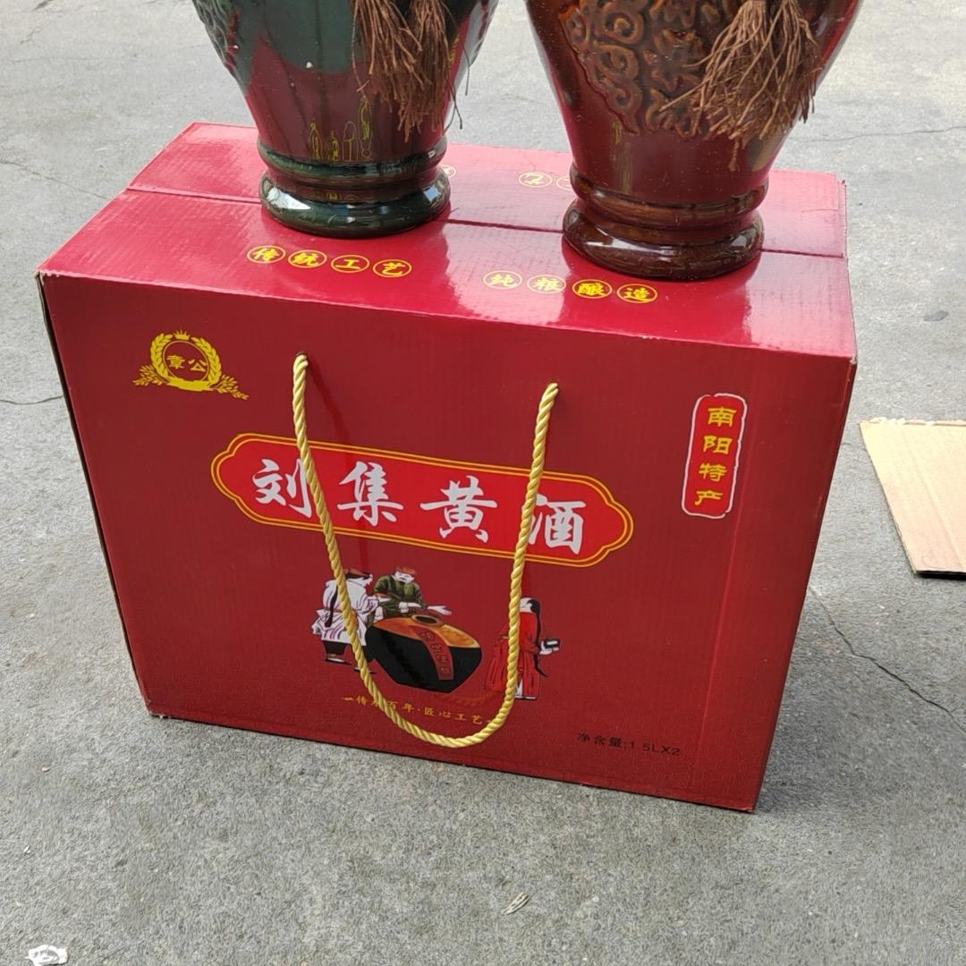 卖黄酒的小伙
