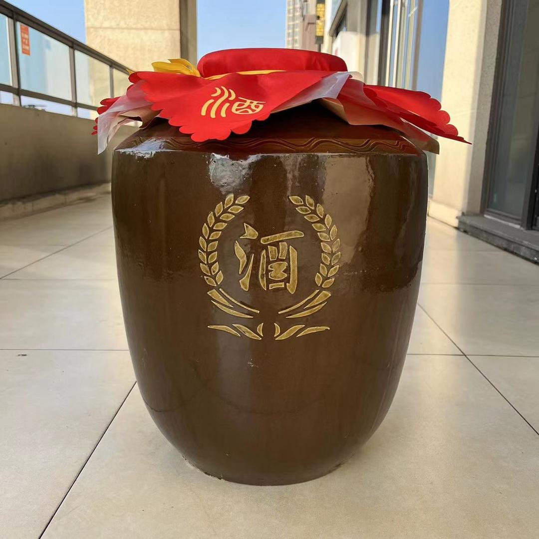 云华中古酒坛