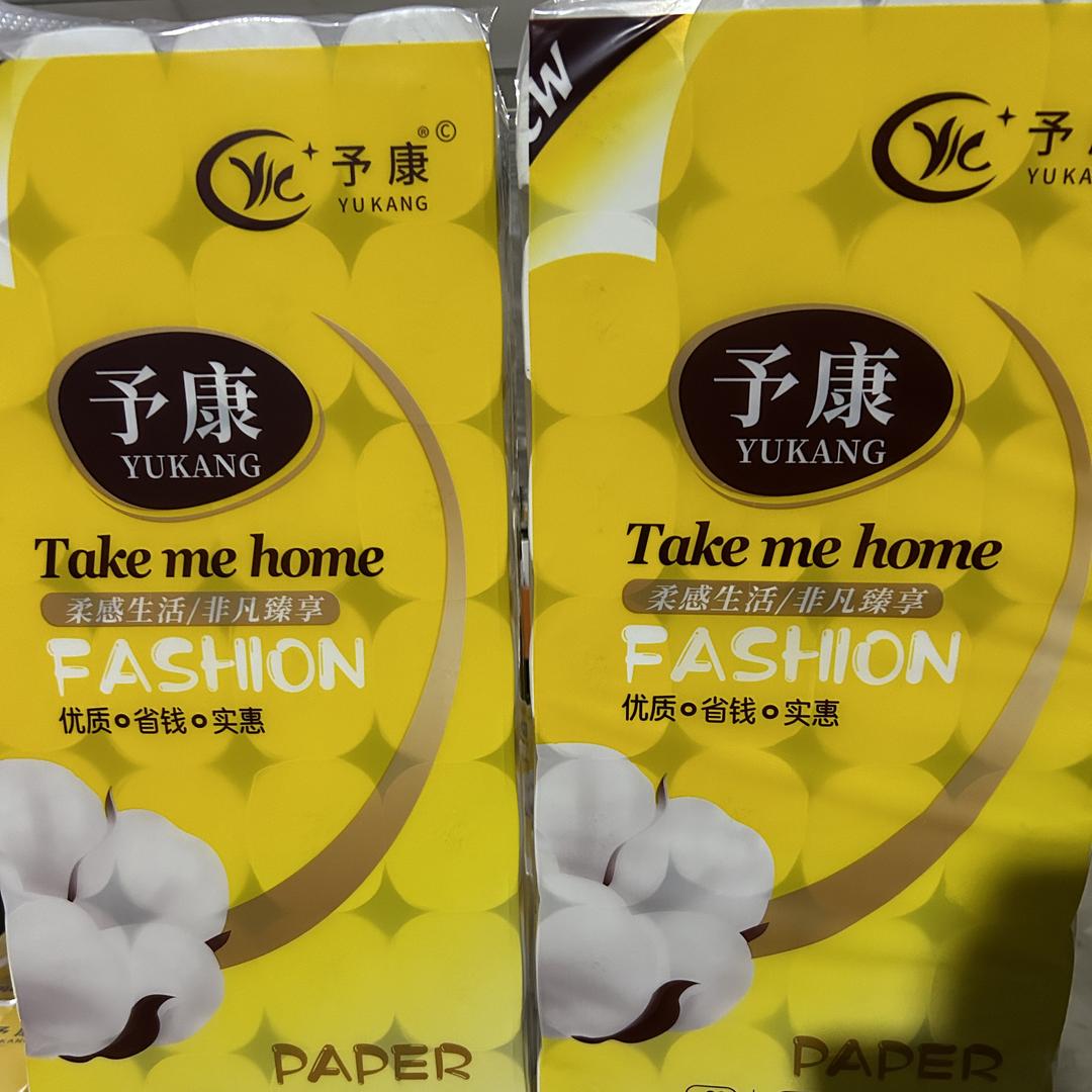 予康纸巾工厂店