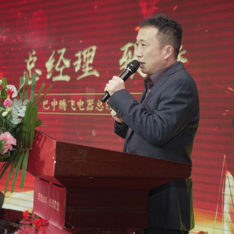 腾飞电器｜家具｜装修…【刘老板儿】