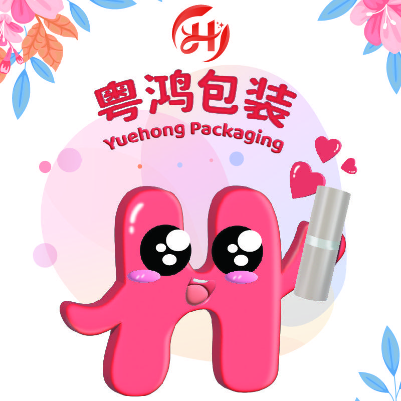 东莞市粤鸿包装