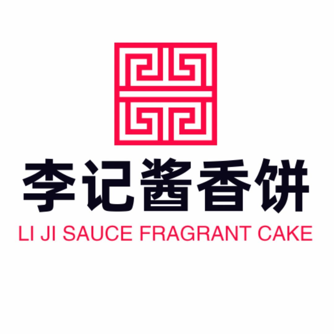 纽约财哥⁸º²（李记酱香饼）收徒