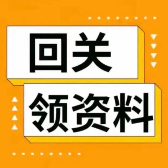 直播间小助理（回关领资料）3