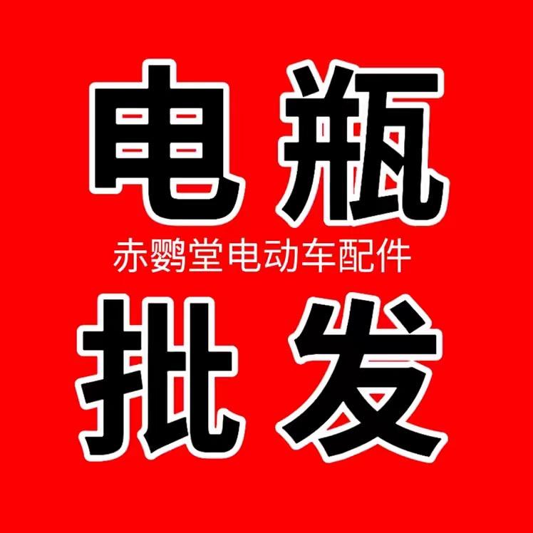赤鹦堂（武哥同城团购）