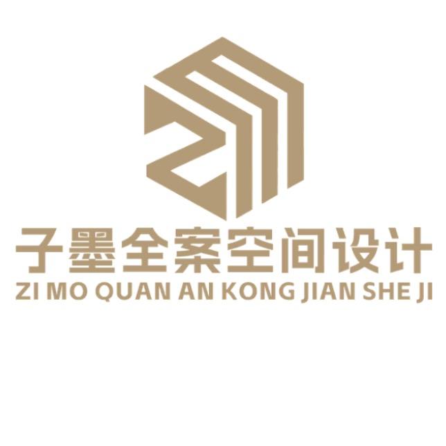 子墨全案空间设计师👩‍🎨