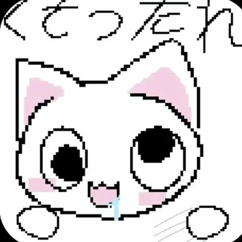 瑶yao