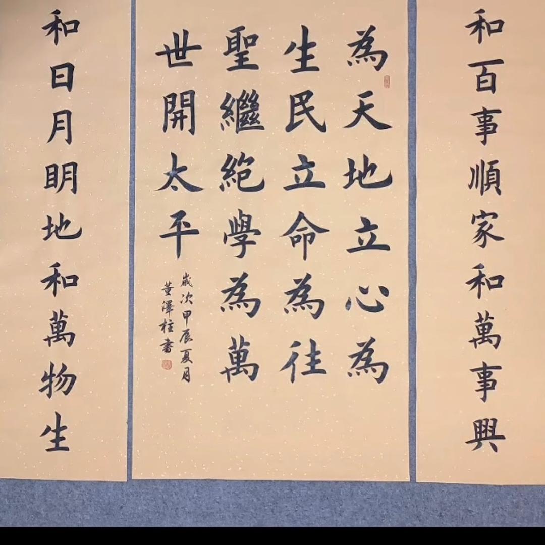 海纳百川