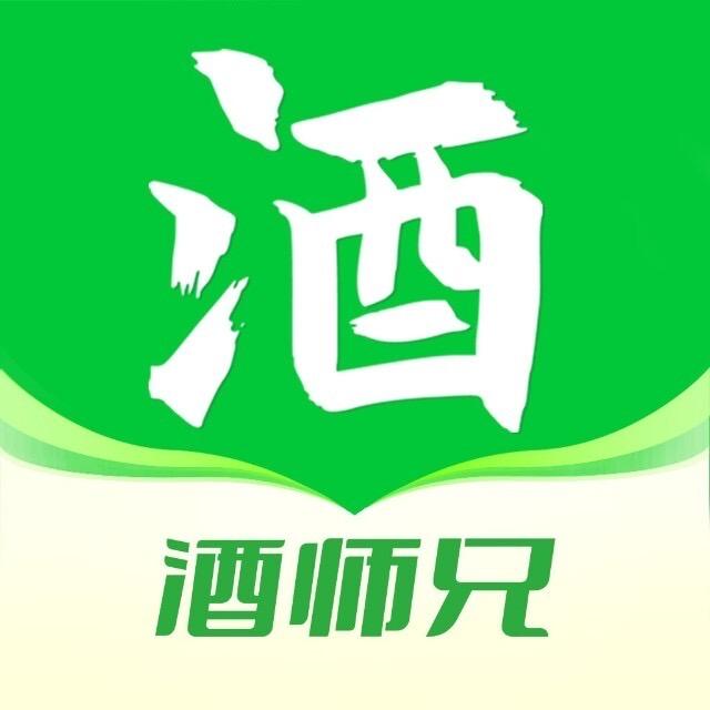 酒师兄vs泸水站