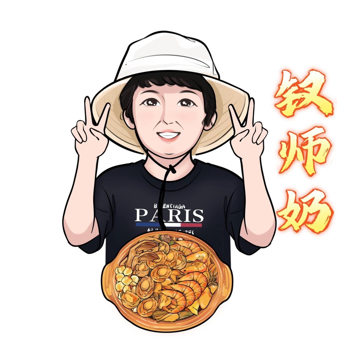 钗师奶
