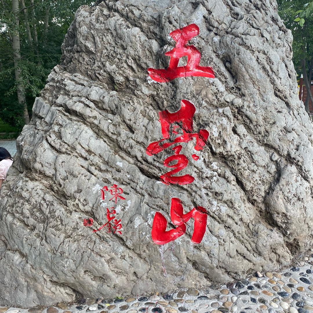 挑战自己