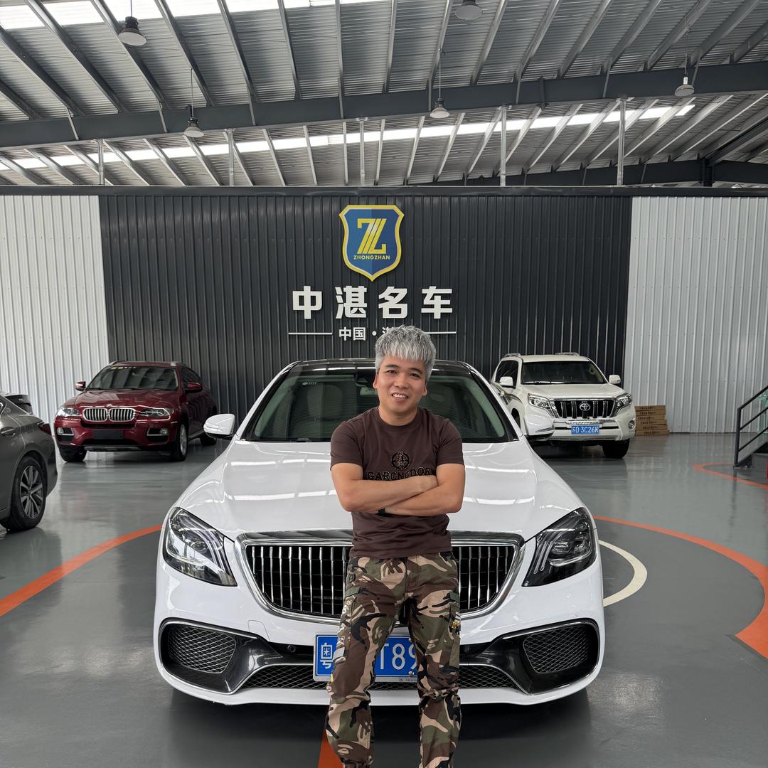 中湛名车