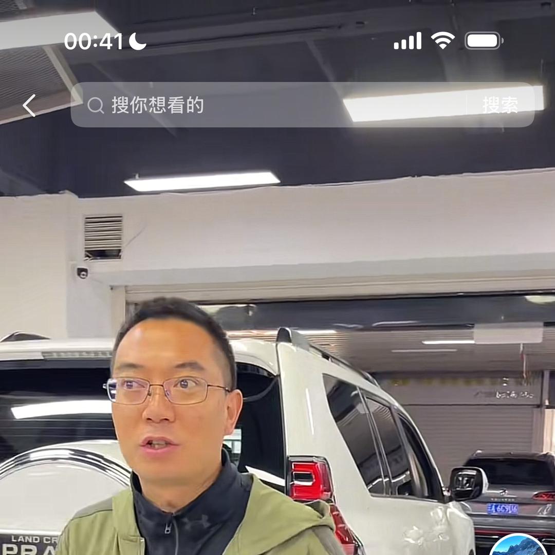 进凯二手车