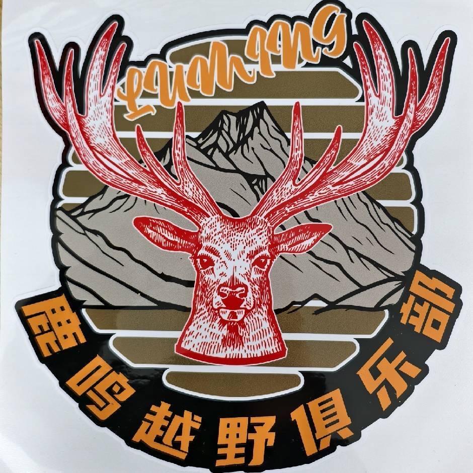 喀什鹿鸣越野俱乐部-曹先森