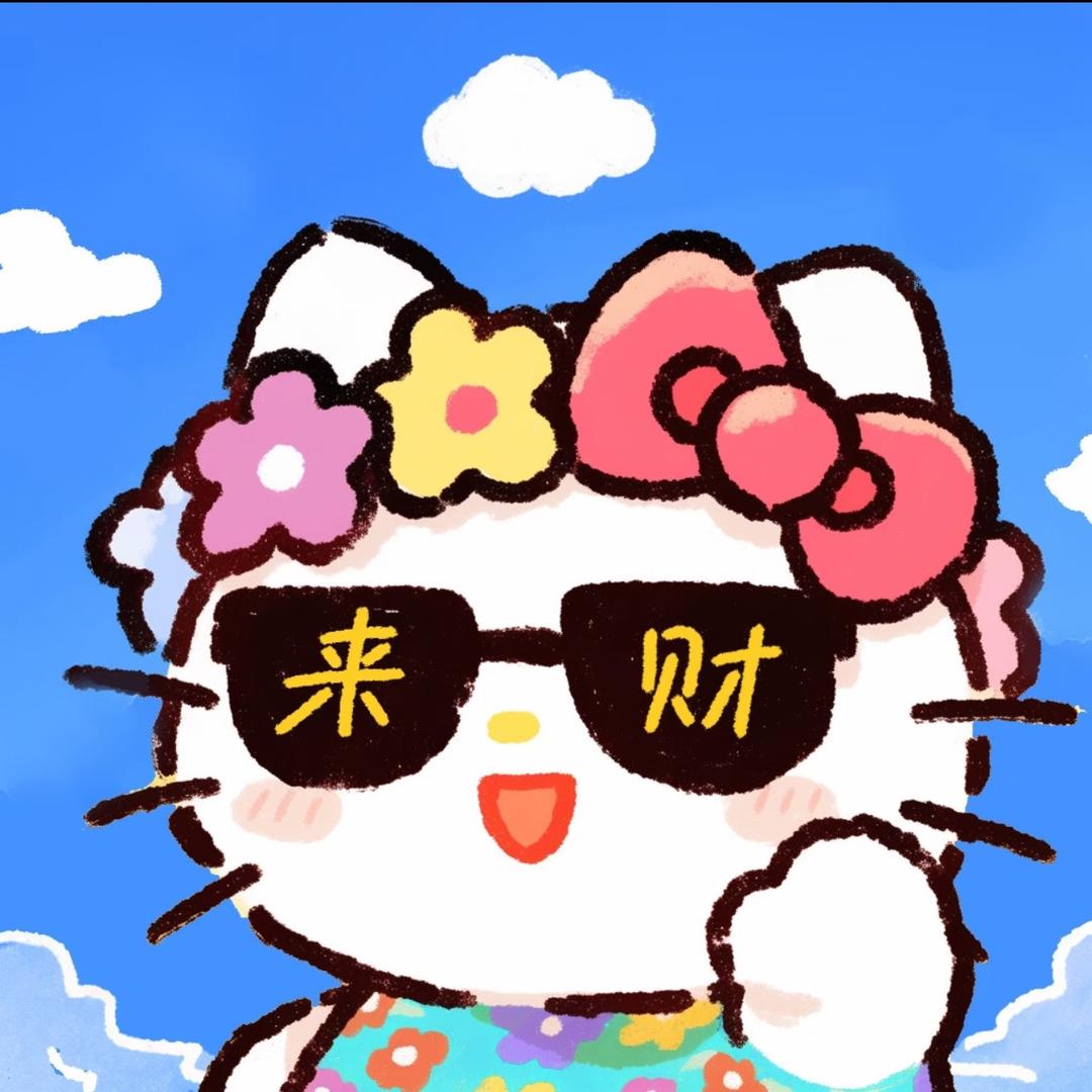 温柔爱拆卡