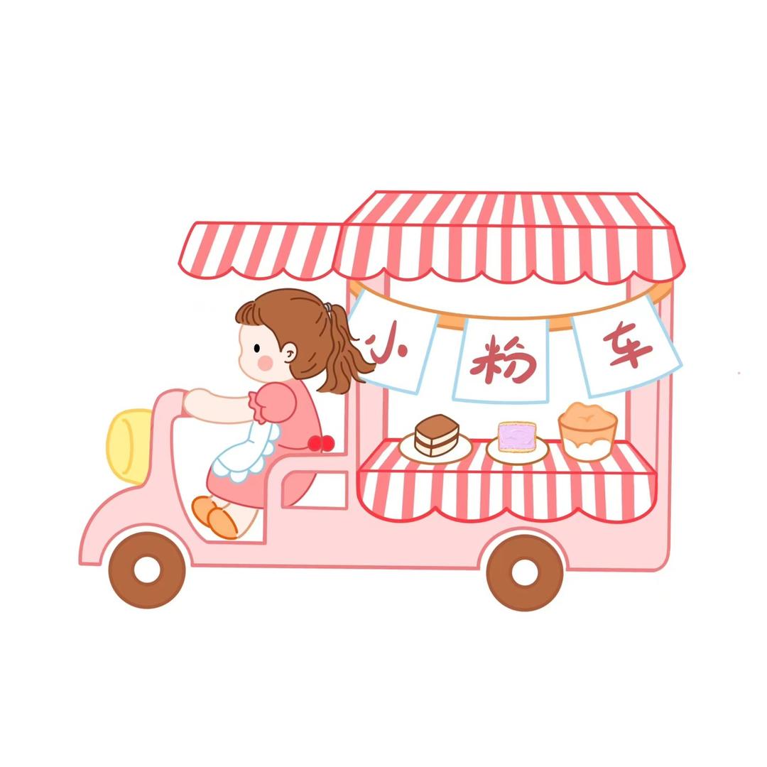 小粉车芋泥麻糍（金华首家芋泥麻糍）