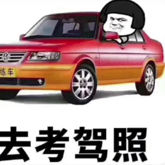 孙教练
