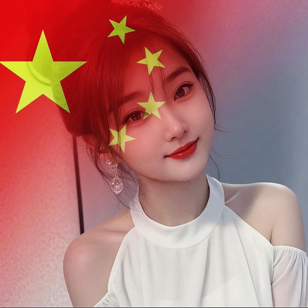吾欣星愿