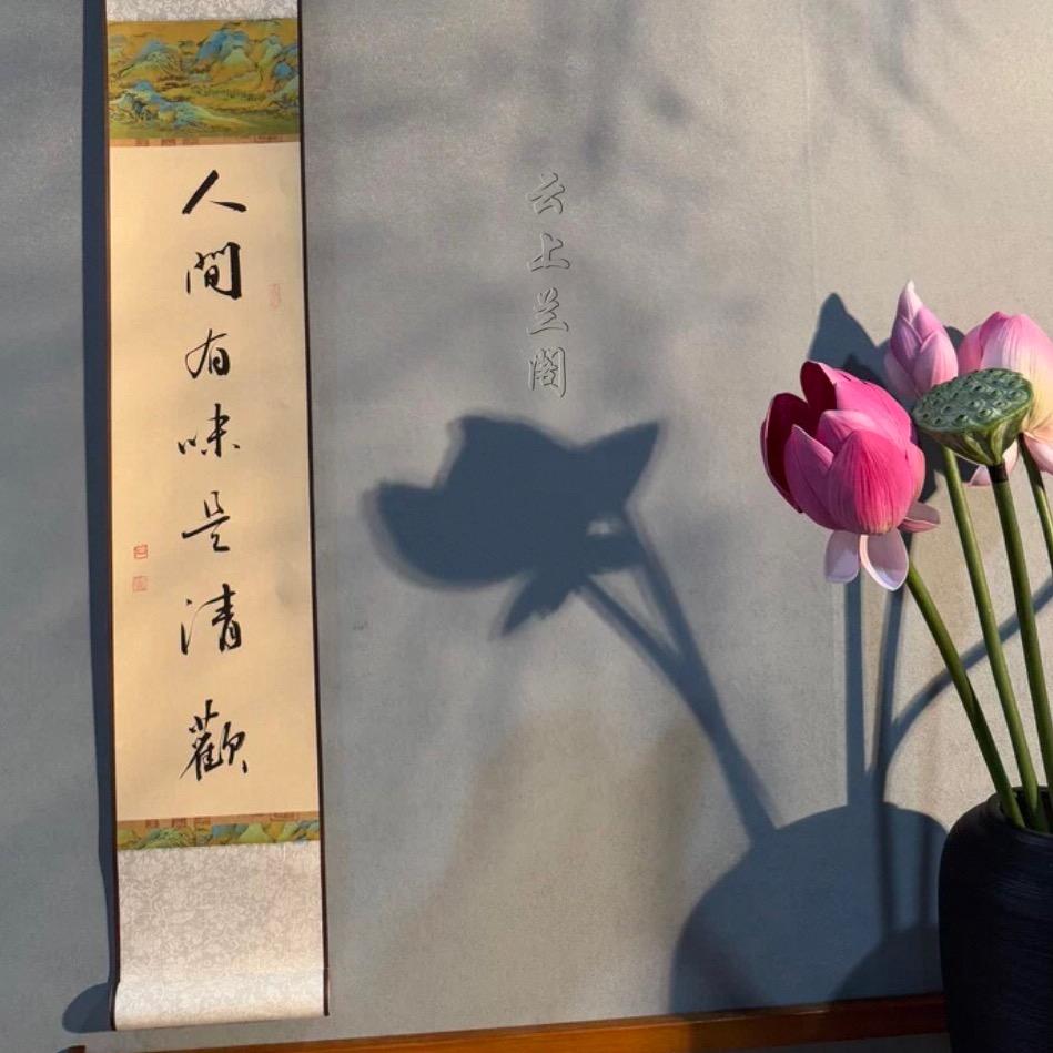 云上兰阁