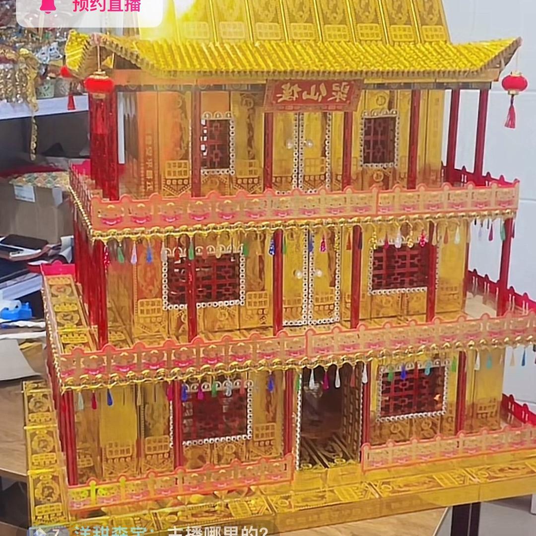 天福阁🪷王姐手工折纸