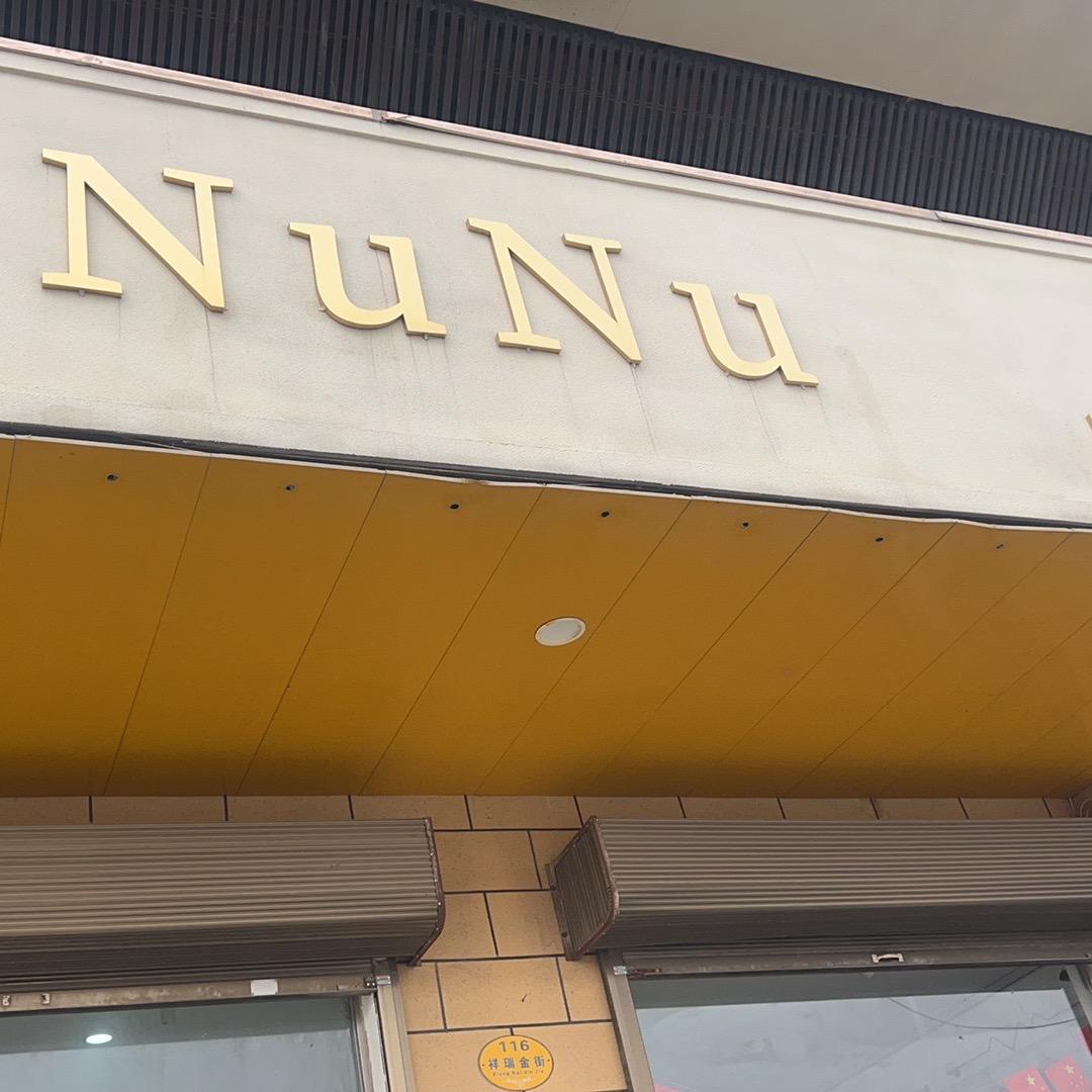 谢旗营暖暖女装（胖发祥西边）