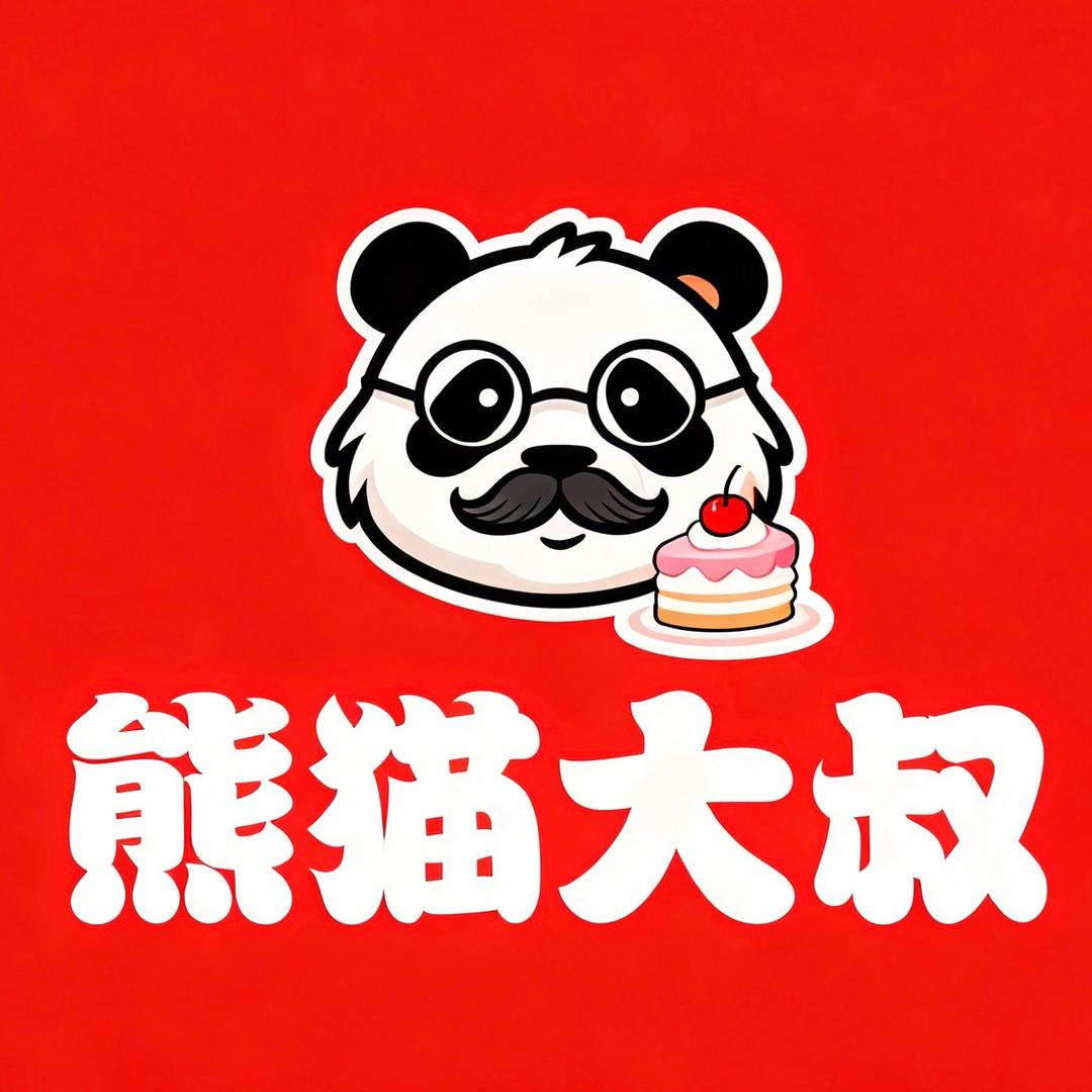 凤阳-熊猫大叔蛋糕店