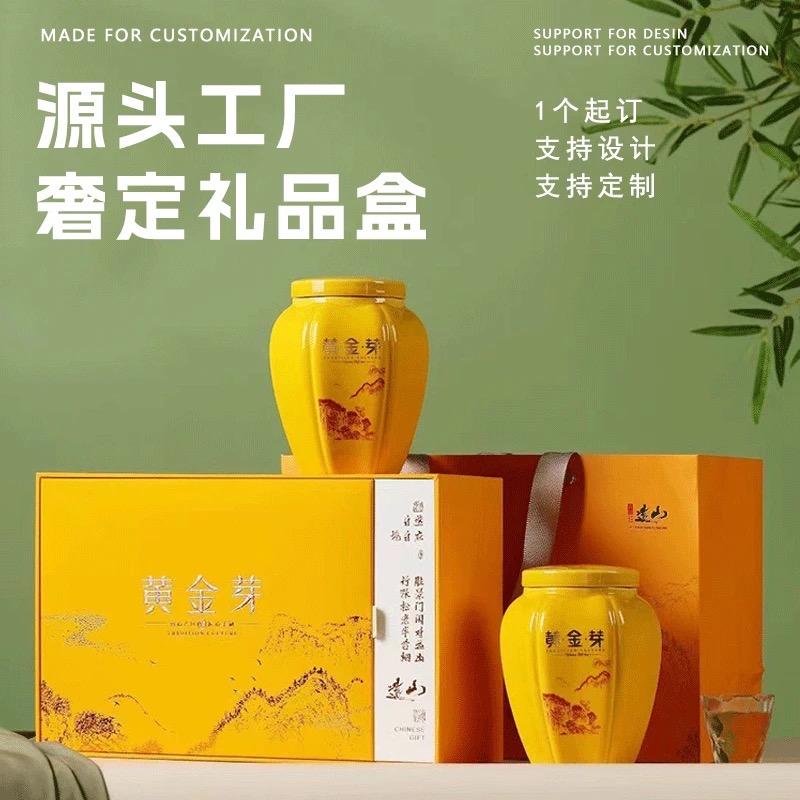 茶叶礼盒批发-大雯